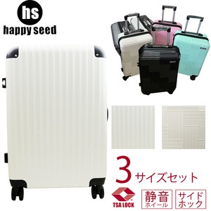 ハッピーシード キャリーケース 軽量 ABS TSAロック 3サイズセット HS1001