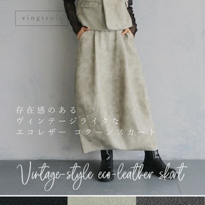 【※予約※10月中旬予定】ヴィンテージライクな♪エコレザー コクーンスカート/2025秋冬新作 vingtrois