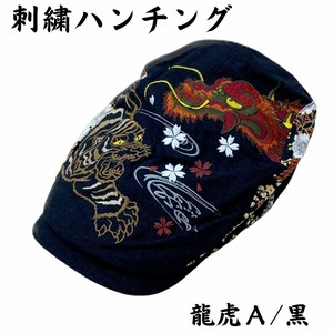 Flat Cap