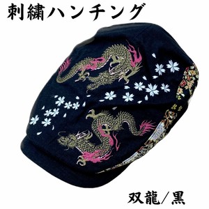 Flat Cap