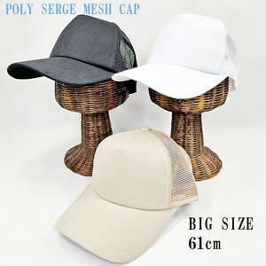 Trucker Cap Polyester Men's 61cm