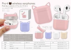 Pro4 ねこみみワイヤレスイヤホン