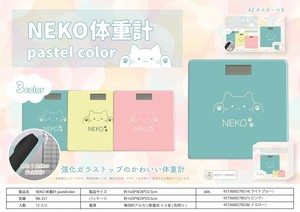 NEKO 体重計 pastelcolor