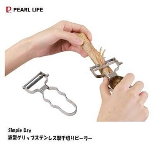 ピーラー 皮むき 皮引き 千切りピーラー 波型グリップ ステンレス製 日本製 Simple Use CC-1863 パール金属