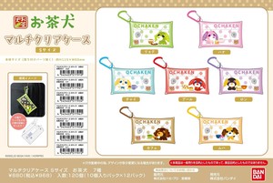 【9月15日締切】お茶犬 マルチクリアケースSサイズ (MM)