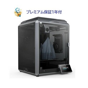 K1 FDM 3Dプリンター　プレミアム保証1年