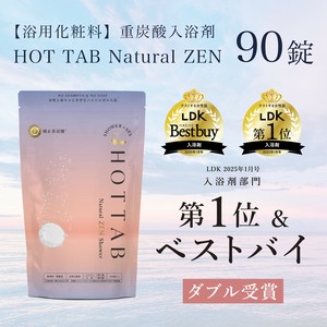 【シャワー&入浴で楽しめる重炭酸入浴剤】HOT TAB Natural ZEN Shower