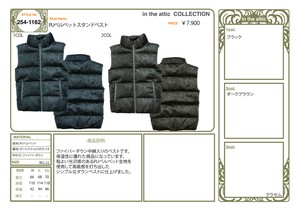 PUベルベットスタンドベスト