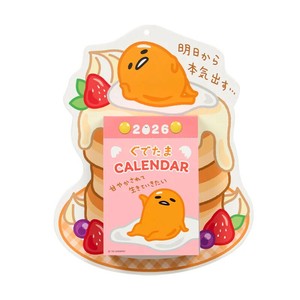 【サンリオ】日めくりカレンダー2026
