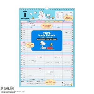 【サンリオ】ファミリーカレンダー2026