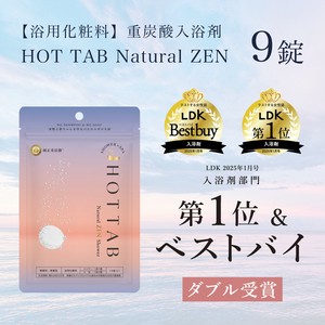 【シャワー&入浴で楽しめる重炭酸入浴剤】HOT TAB Natural ZEN Shower 9錠