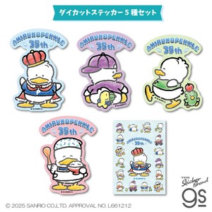 【5種セット】 あひるのペックル35th ダイカットステッカー サンリオ 期間限定 キャラ グッズ SAN-SET17
