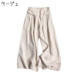 【現品50％オフ】EF0387s-be-M ワイドレッグパンツ コットンリネン 後ろゴム 無地 カジュアル 春 夏