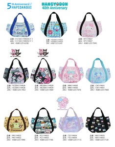 サンリオキャラクターズ バルーンランチバッグ　4925-4935