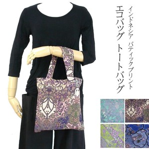 托特包 环保袋 轻量