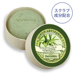 Maitre Savonitto『バーベナ』100g 【ハンド・ボディソープ　石鹸】