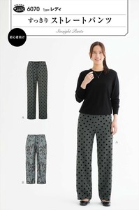 サン・プランニング パターン　すっきりストレートパンツ(6070)