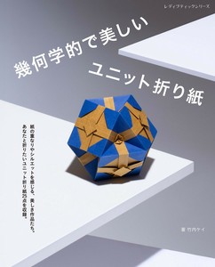 手工/工艺书籍 折纸