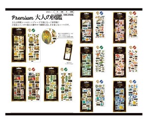 Kamio Japan Decoration Ononano-Zukan Sticker