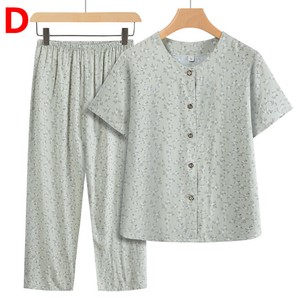 パンツスーツ 2点セット 夏 半袖 九分パンツ 花柄  ラウンドネック 快適 レディース ファッション  MBQ3251
