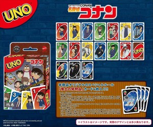 名探偵コナン　ウノ　名探偵コナン