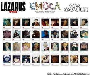 『LAZARUS ラザロ』 EMOCA