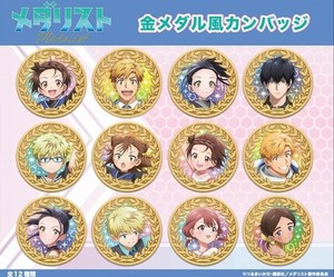 TVアニメ「メダリスト」金メダル風カンバッジ