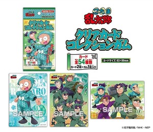 忍たま乱太郎　クリアカードコレクションガム
