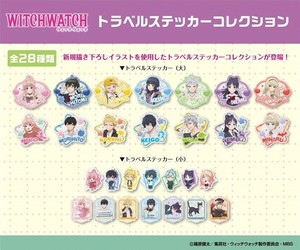 TVアニメ『ウィッチウォッチ』 トラベルステッカーコレクション