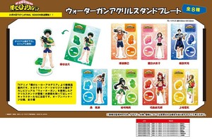 Toy My Hero Academia Acrylic Stand