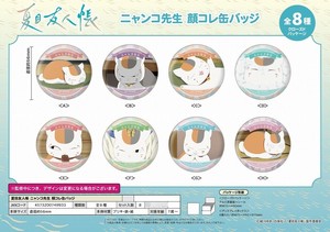 玩具/模型 别针徽章