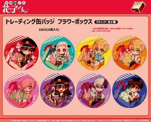 Toy Can Badge Flower Trading