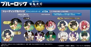 Toy Can Badge Trading