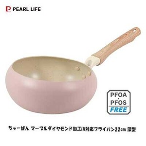 深型 フライパン22cm マーブルダイヤモンド加工 IH対応  ちゃーぱん HC-903 パール金属