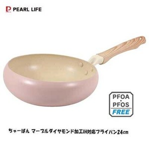 フライパン 24cm マーブルダイヤモンド加工 IH対応  ちゃーぱん HC-904 パール金属