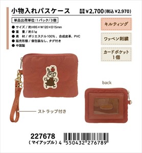【予約品】ムーミン 小物入れパスケース《 9/3(水) 予約〆切り》