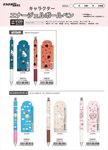 【予約品】キャラクター エナージェルボールペン《 9/3(水) 予約〆切り》