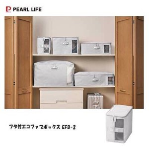 収納 ケース フタ付エコファブボックス EFB-2 N-7250 パール金属