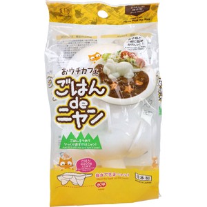 おウチカフェ ごはん de ニャン KK-552