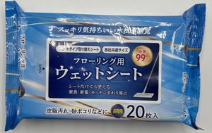 【各社共通サイズ】フローリング用ウエットシート　20枚入