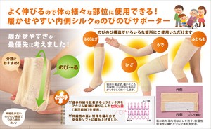 健康杂货 特价 日本制造