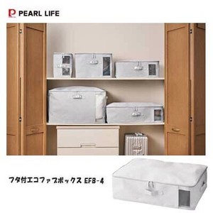 収納 ケース フタ付エコファブボックス EFB-4 N-7252 パール金属