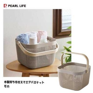 カゴ バスケットバスケット スクエア 木製持ち手付 モカ N-7213 パール金属