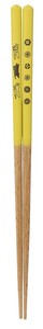 Chopsticks Gift Animals Animal