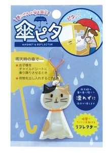 Umbrella Gift Animals