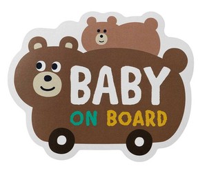Car Accessories Gift Animals Animal