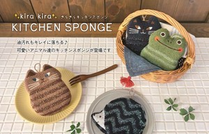 Kitchen Sponge Gift Animals Kitchen Animal