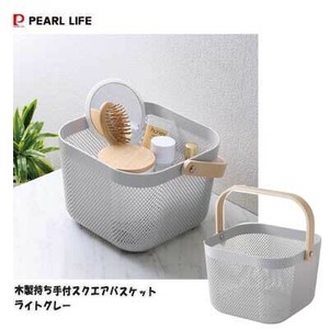 カゴ バスケットバスケット スクエア 木製持ち手付 ライトグレー N-7214 パール金属