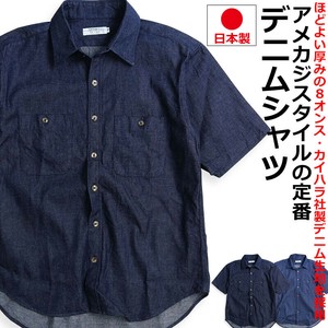 【日本製】VINTAGE EL  デニムシャツ メンズ 半袖 インディゴ アメカジ