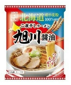 【藤原製麺】北海道二夜干しラーメン旭川醤油　105.5g